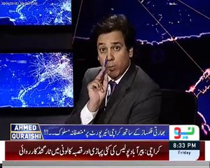 Kabir Khan's Statement is on record that he hates ISI But PMLN Govt invited & issued visa to him. Ahmed Qurishi