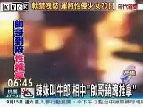 China Taiwan Province 22-year-old girl strokes male workers