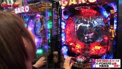 パチスロ【Dream Duel】 Battle9 二階堂亜樹vs二階堂瑠美 後編