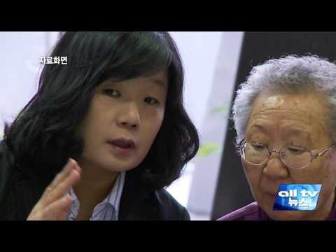 위안부 수요집회 담은 '25년간 수요일' 저자 강연회 ALLTV NEWS EAST 28APR16