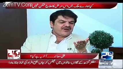 Main Aik Din Mein Nawaz Sharif K Aik Saal Se Zyada Tax Deta Hoon - Mubashir Luqman bashing