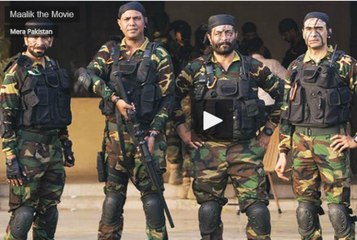 Maalik the Movie 2016 -  First Best and latest Movie In Pakistan
