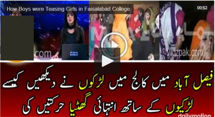 How Boys were Teasing Girls in Faisalabad College - Gc Uni Fsd