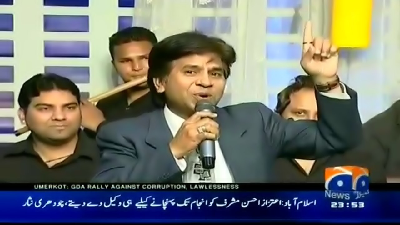 IBTEDA E ISHQ MEIN HUM by Sabir Hussain Aneel