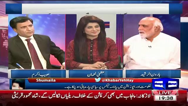 Habib Akram Ko Molvion Ne Offer Ki Thi Minister Banne Ki - Haroon Rasheed