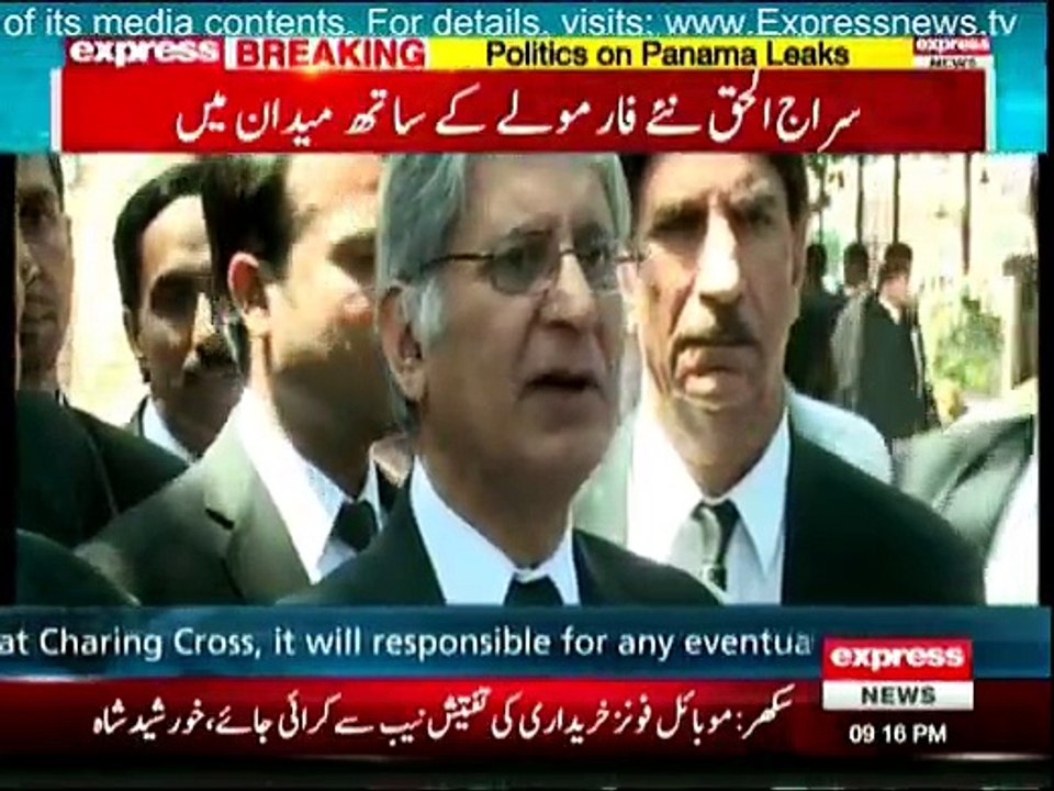 Daily News Bulletin - 29th April 2016