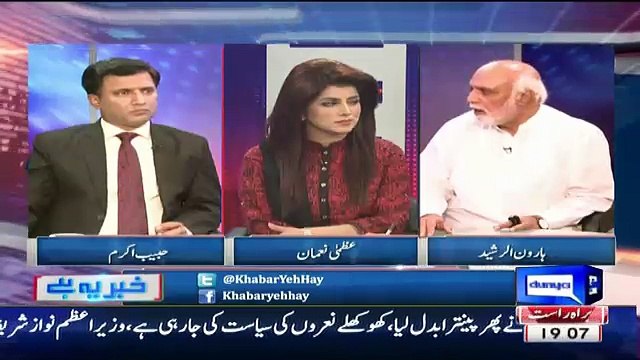 Haroon Rasheed Response That How Much Nawaz Shareef Worried On Panama Issue