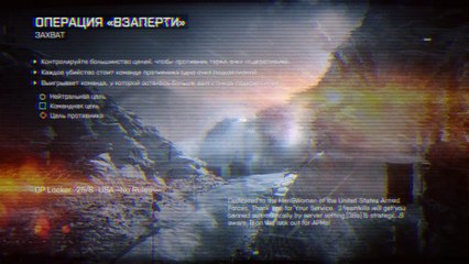 Battlefield 4™ встретил гранату!
