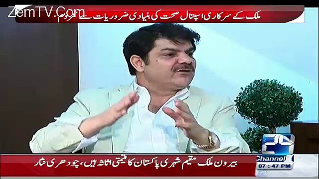 Mubashir Luqman Reveals why nawaz sharif went to london for checkup