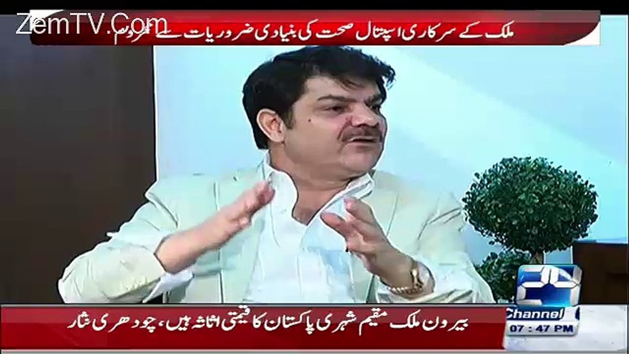 Mubashir Luqman Reveals why nawaz sharif went to london for checkup