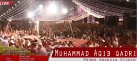 Aqa Ke Gulamon Ko Ab Eid - HD Teaser New Naat Album [2016] - Muhammad Aqib Qadri - All Video Naat