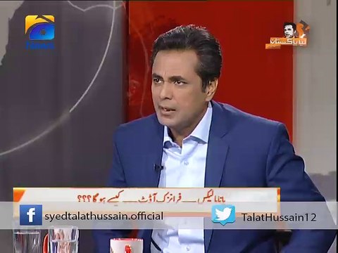 Ahmer Bilal Soofi explains the process to bring assets mentioned in Panama Papers back to Pakistan | April 29, 2016