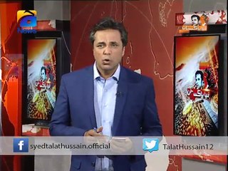 Editorial Comment | Talat Hussain criticizes Government's advertisement campaign | April 29, 2016