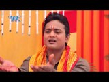 Prabhu Ram Ke Dulare Mata Anjani Ke Lal | Devendra Pathak | Bhojpuri Bhakti Song