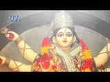 माँ का शाहरा   | Maa Ka Shahara Jiske Saath Hai | Devendra Pathak | Bhojpuri Bhakti Song