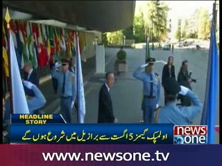 Rio Olympic flame visits UN office in Geneva