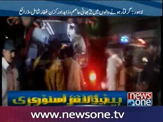 Three facilitators of Gulshan-e-Iqbal Park attack arrested from Samanabad