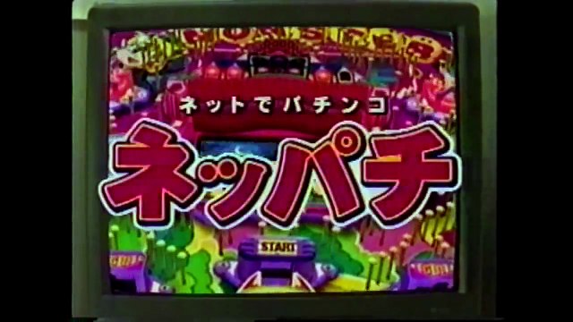 懐かしゲームCM集74　ドリームキャスト編　シェンムー　BIOHAZARD Code:Veronica　クレイジータクシー　ルーマニア203　ほか