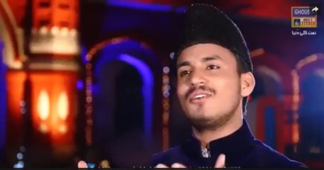 Jashan Sohnay Day - Mukaram Shahzad Sultani - New Naat Album 2016 - All Video Naat