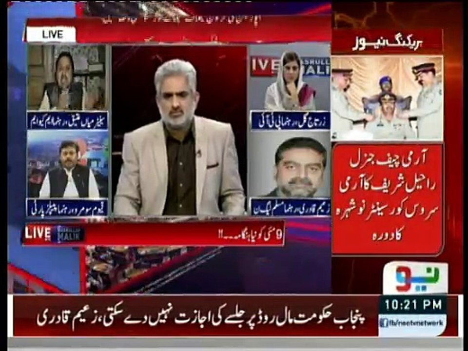 Live With Nasrullah Malik - 29th April 2016