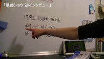 2016.04.29　星部ショウ初インタビューほか　ハロプロトピック