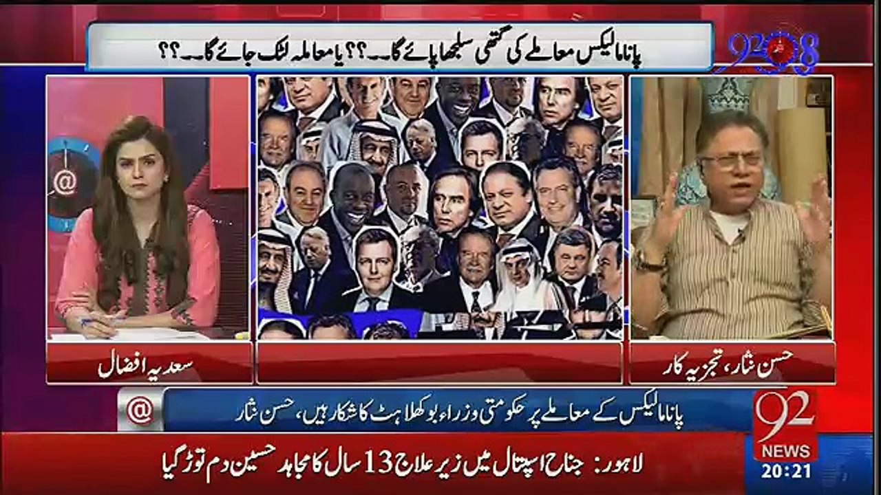 Zinda Bache Kiraye Pe Die Jarahe Hain! Hassan Nisar