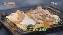 [100일간의 이야기 8회] 강민주 도전자의 특제 햄소스 브런치!