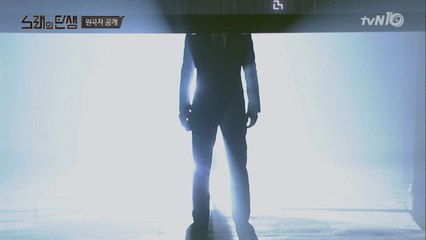 (반전주의) 미션 멜로디 의 원곡자는?!