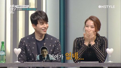 워너비몸매 조윤희 상체비만이라고?