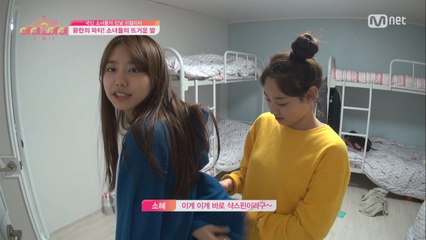 [스탠바이] 미나&소혜"샥스핀은 상어 알? 지느러미?" (스탠바이아이오아이 2회)