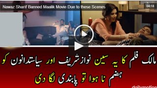 Why Nawaz Sharif Banned 'Maalik' Movie Due to these Scenes - Latest Pakistani Movie Maalik