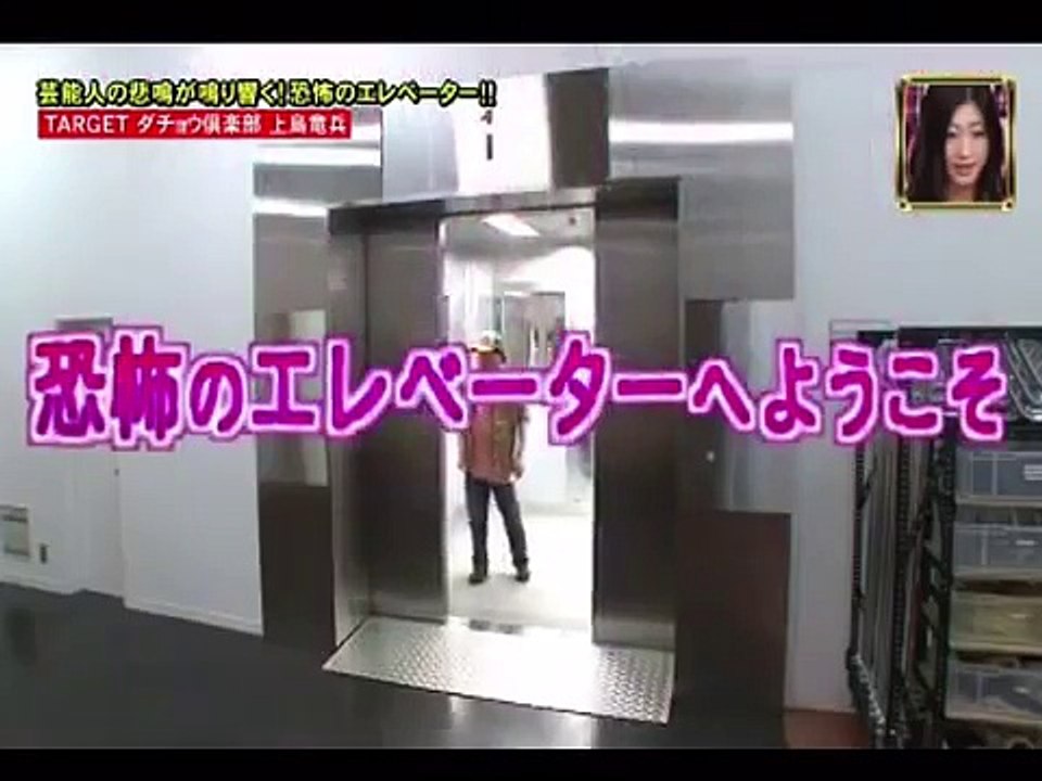 【心霊ドッキリ】 上島竜兵 リアクション芸人 ベテランの風格ww