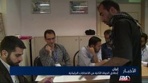 الجمهورية الإسلامية الإيرانية: انتهاء الجولة الثانية من الانتخابات البرلمانية
