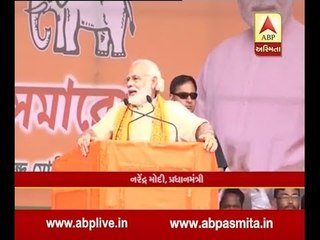 PM Modi Address Rally In Assam's Rangapara