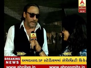 Interview Of Jacky Shroff In Ahmedabad
