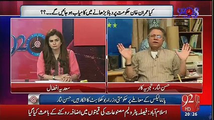 Imran Khan Ki Siasat Ek Ghanty Me Khatam Hosakti Hai Agar PM.. Hassan Nisar