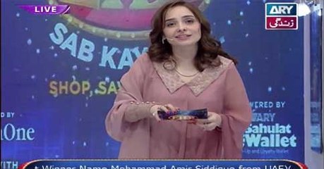 Eidi Sab Kay Liye on Ary Zindagi in High Quality 29th April 2016