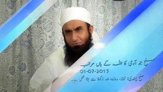 Reconciliation between men By Tariq Jameel