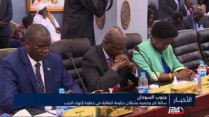 الأخبار - الحادية عشرة مساء 29/04/2016