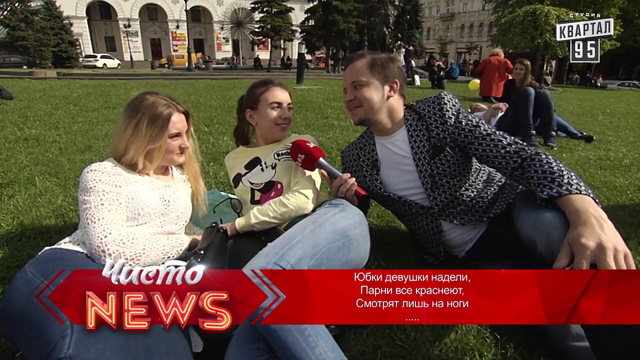 Весенние стихи - тянет на романтику - Спец.корр...