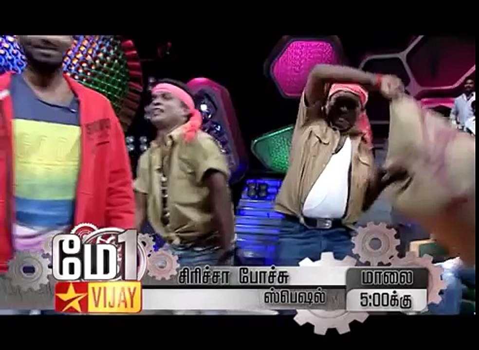 May Day Special - Promo 2