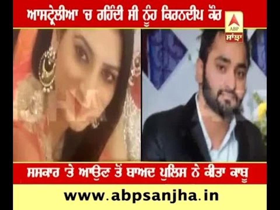 Daughter-in-law residing in Australia behind murder of in-laws, arrested