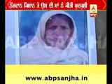 Barnala: Young farmer and his mother committed suicide