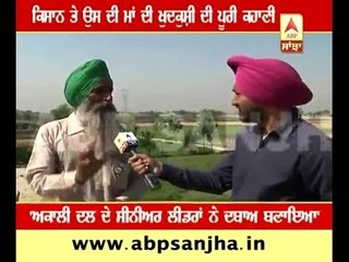 Barnala: Complete story of suicide by Mother and her son