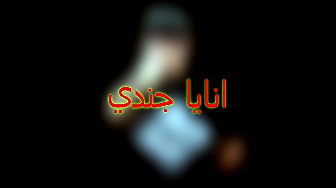 جديد    lotfi dk  2016  جندي بالكلمات