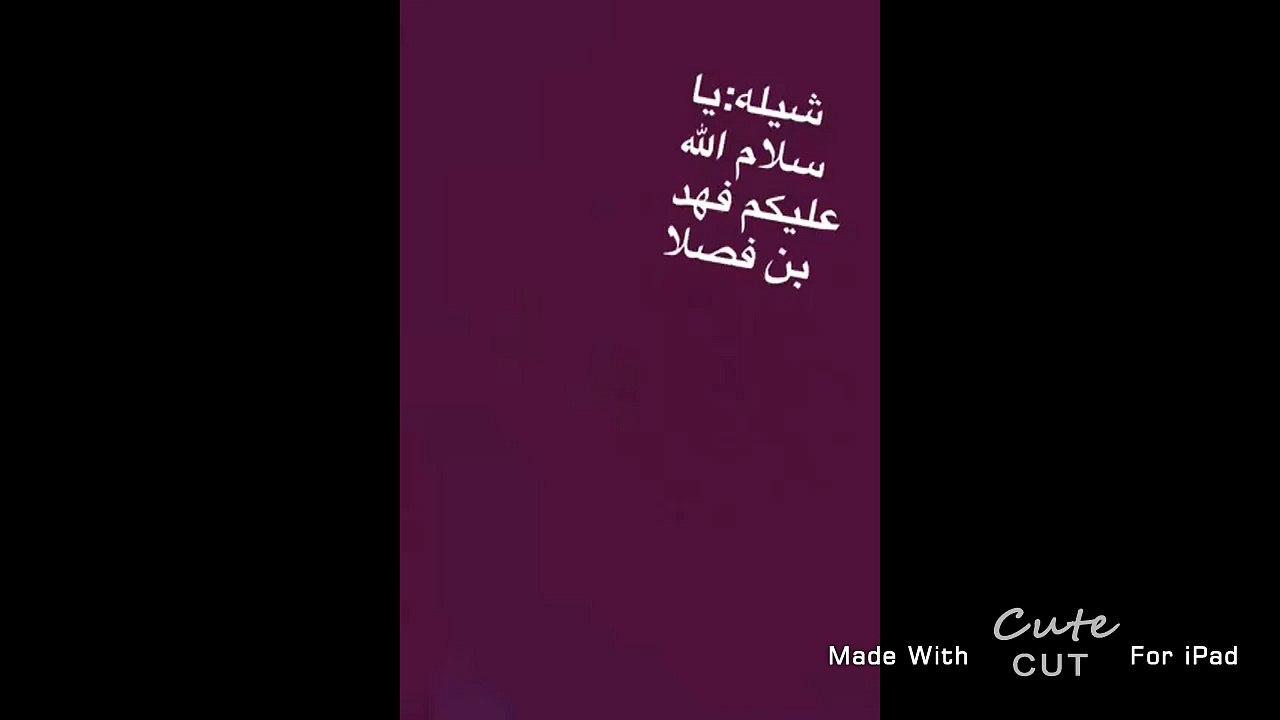 ح✋