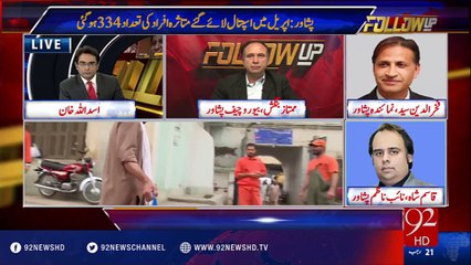 FollowUP - 29-04-2016 - 92NewsHD