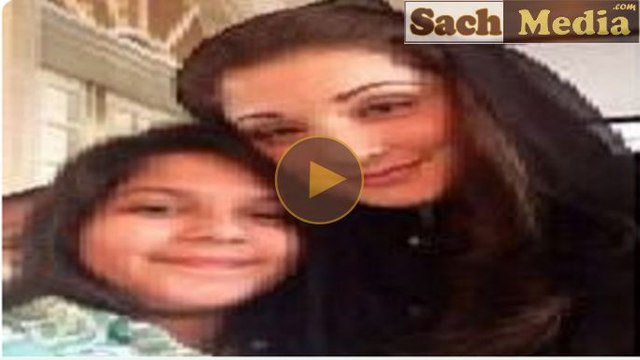 Why Everone Saying Go Nawaz Go See What Maryam Nawaz Daughter Asked