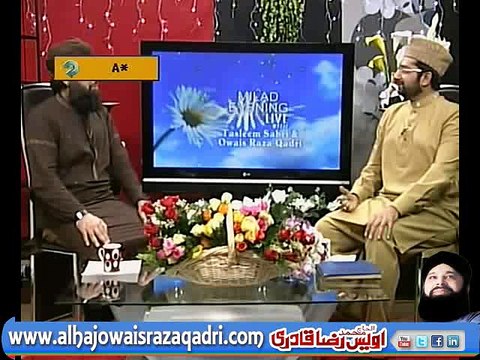 Tera Khawan Main Tere Geet Gawan by Owais Qadri