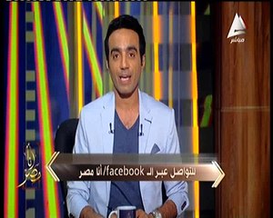 إسلام عفيفي لـ«أنا مصر»: تطوير ماسبيرو يؤدي لقوة الدولة المصرية